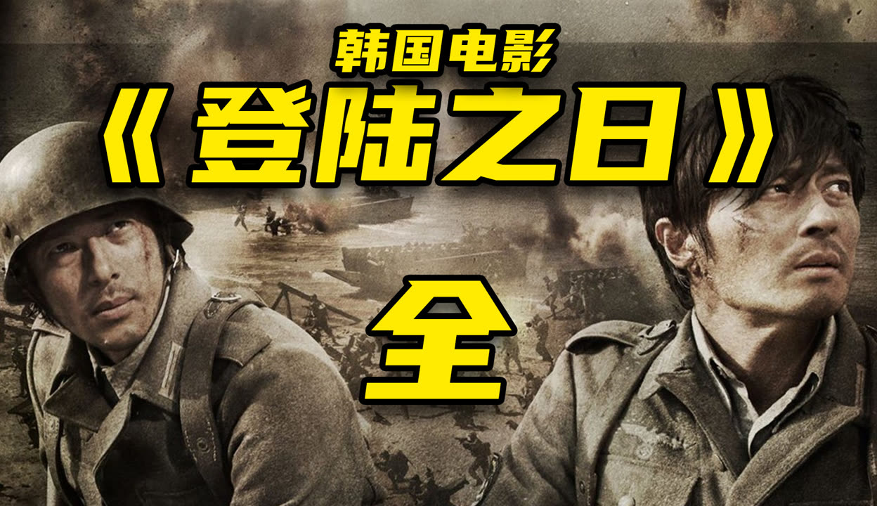 心理压迫首映之夜