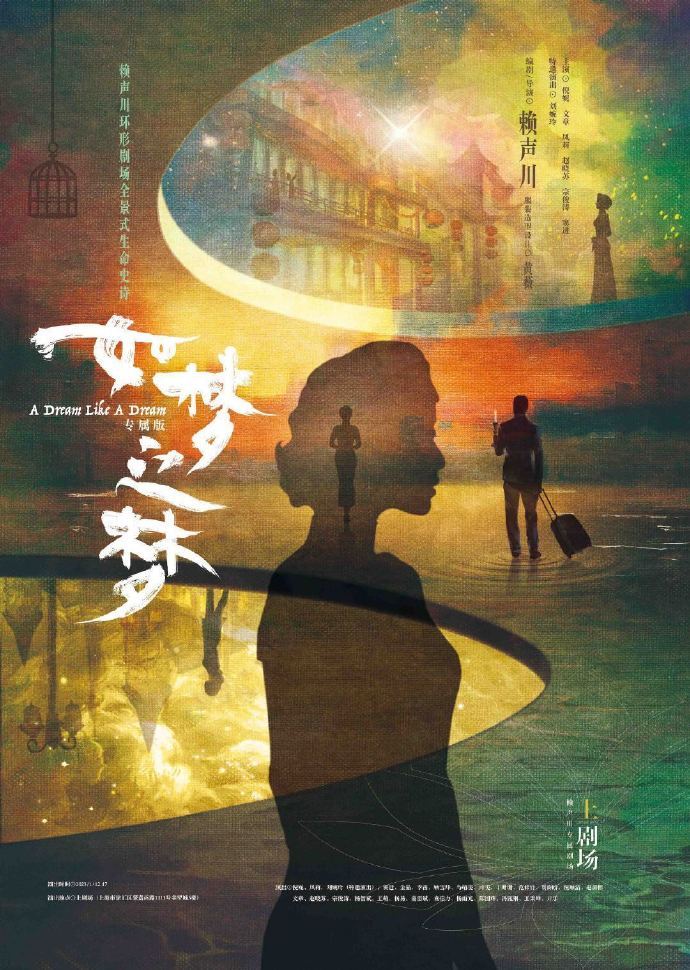英影新作英剧风云