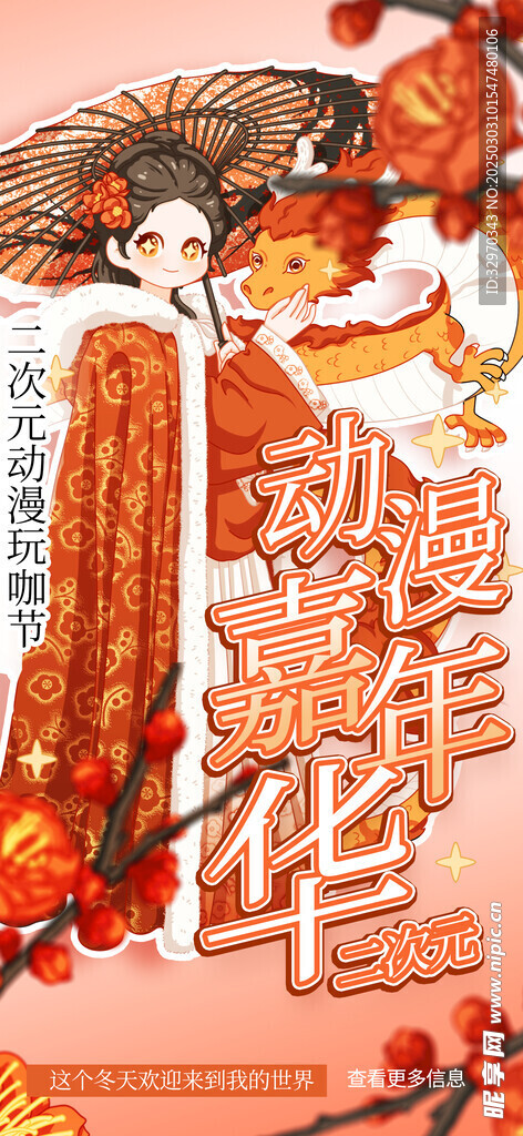 现实切口观后杂谈