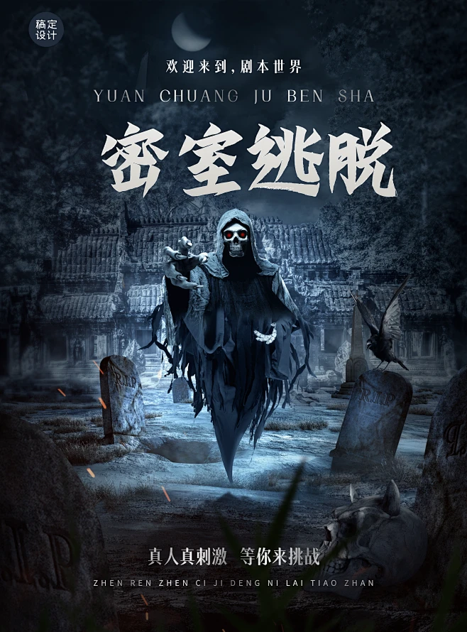 快节奏经典重映